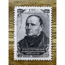 RUSIA 1951 Yv 1590 ESTAMPILLA USADA 7 EUROS